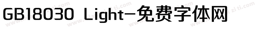 GB18030 Light字体转换